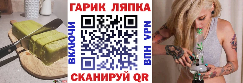 Печенье с ТГК конопля  Можайск 