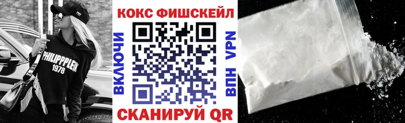 Кокаин 98% Можайск