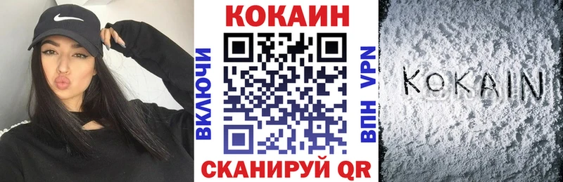 ОМГ ОМГ как зайти  Можайск  Кокаин 99% 