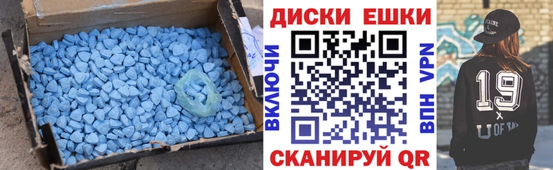 mega маркетплейс  магазин продажи наркотиков  Можайск  Ecstasy ешки 