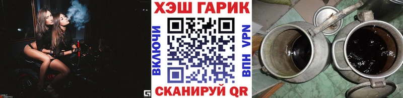 ГАШИШ Ice-O-Lator  Можайск 