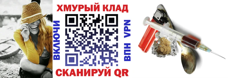 ГЕРОИН Афган  Можайск 