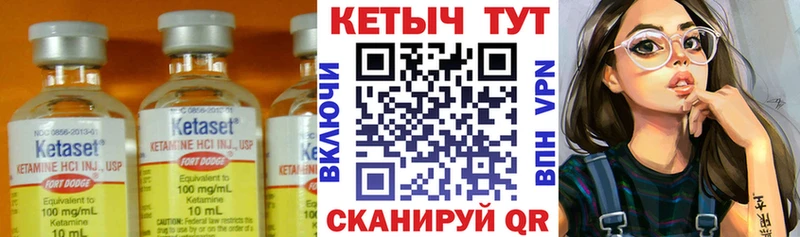 закладка  Можайск  Кетамин VHQ 