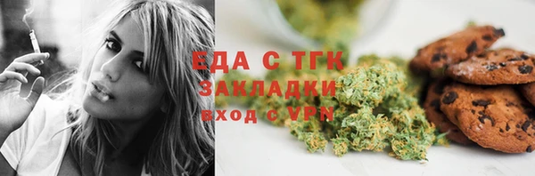 MDMA Осинники