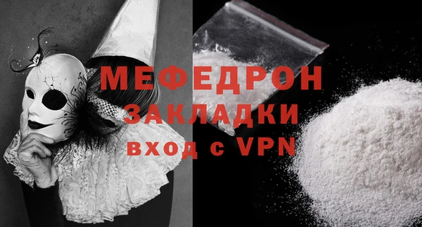 меф Арсеньев