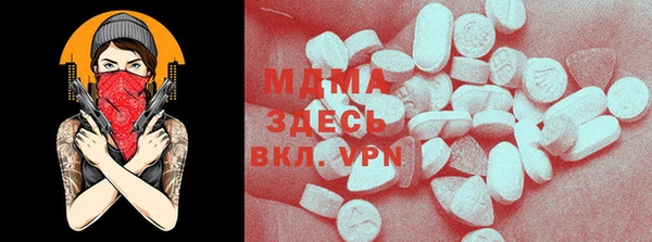 мдма Аркадак