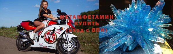 MDMA Осинники