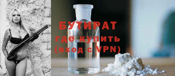 тгк Осташков