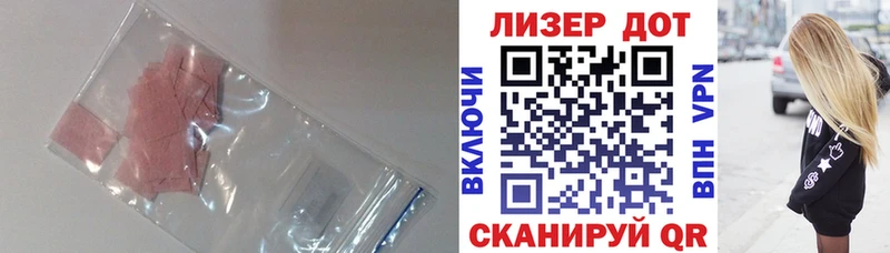 LSD-25 экстази кислота Можайск