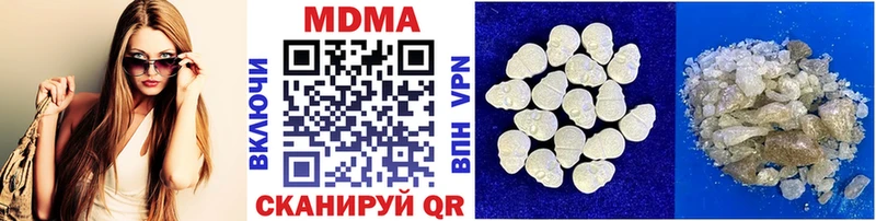 MDMA молли Можайск