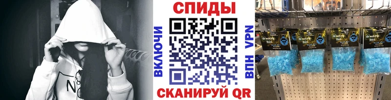 Метамфетамин кристалл  Можайск 