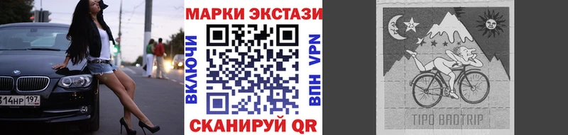 Наркотические марки 1,5мг  Можайск 