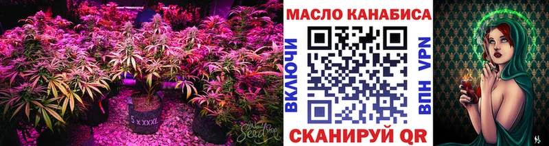 ТГК вейп с тгк  Можайск 