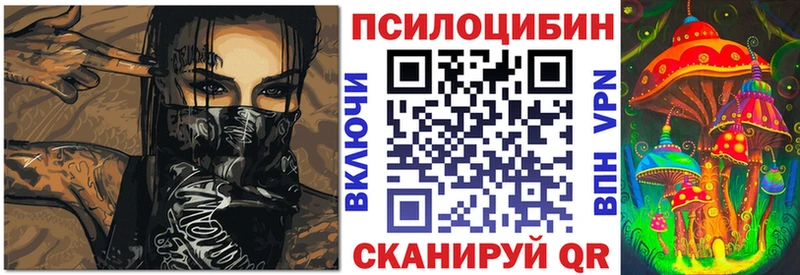 Псилоцибиновые грибы Magic Shrooms  Можайск 